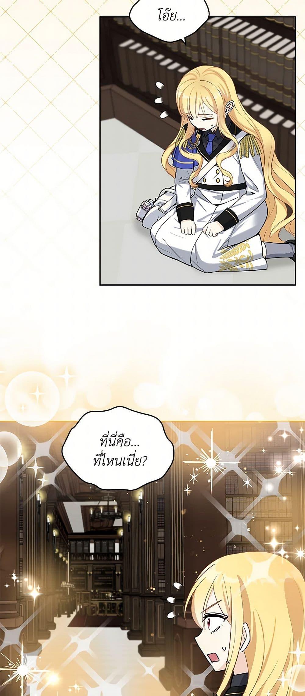 Manga-lc-com อ่านมังงะ อ่านการ์ตูน ออนไลน์ ฟรี I’ll Protect You, Daddy! ตอนที่ 1 2 3 4 5 6 7 8 9 10 11 12 13 14 ฟรี ไม่มีโฆษณา Manga-lc - อ่าน มังงะ อ่าน การ์ตูน ออนไลน์ อ่านมังงะ ฟรี