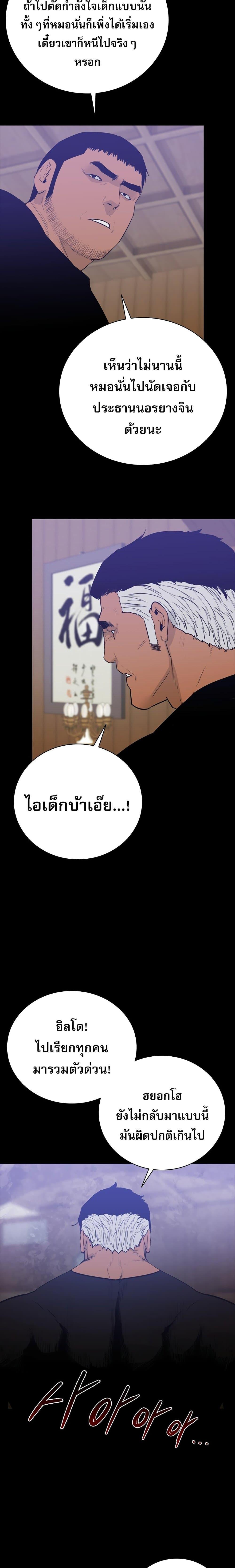 Manga-lc-com อ่านมังงะ อ่านการ์ตูน ออนไลน์ ฟรี VS ตอนที่ 1 2 3 4 5 6 7 8 9 10 11 12 13 14 ฟรี ไม่มีโฆษณา Manga-lc - อ่าน มังงะ อ่าน การ์ตูน ออนไลน์ อ่านมังงะ ฟรี