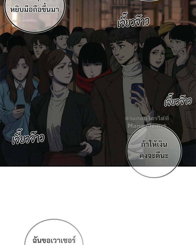 Doujin-Lc- อ่าน โดจิน มังฮวา เกาหลี ญี่ปุ่น จีน แปลไทย บอกมาค่าตัวเท่าไหร่ ตอนที่ 1 2 3 4 5 6 7 8 9 10 11 12 13 14 ฟรี ไม่มีโฆษณา อ่าน โดจิน Manhwa เกาหลี ญี่ปุ่น จีน เรามีครบ คัดมาให้เน้นๆ โดจิน 18+ รับประกันความฟินโดย Doujin Lc