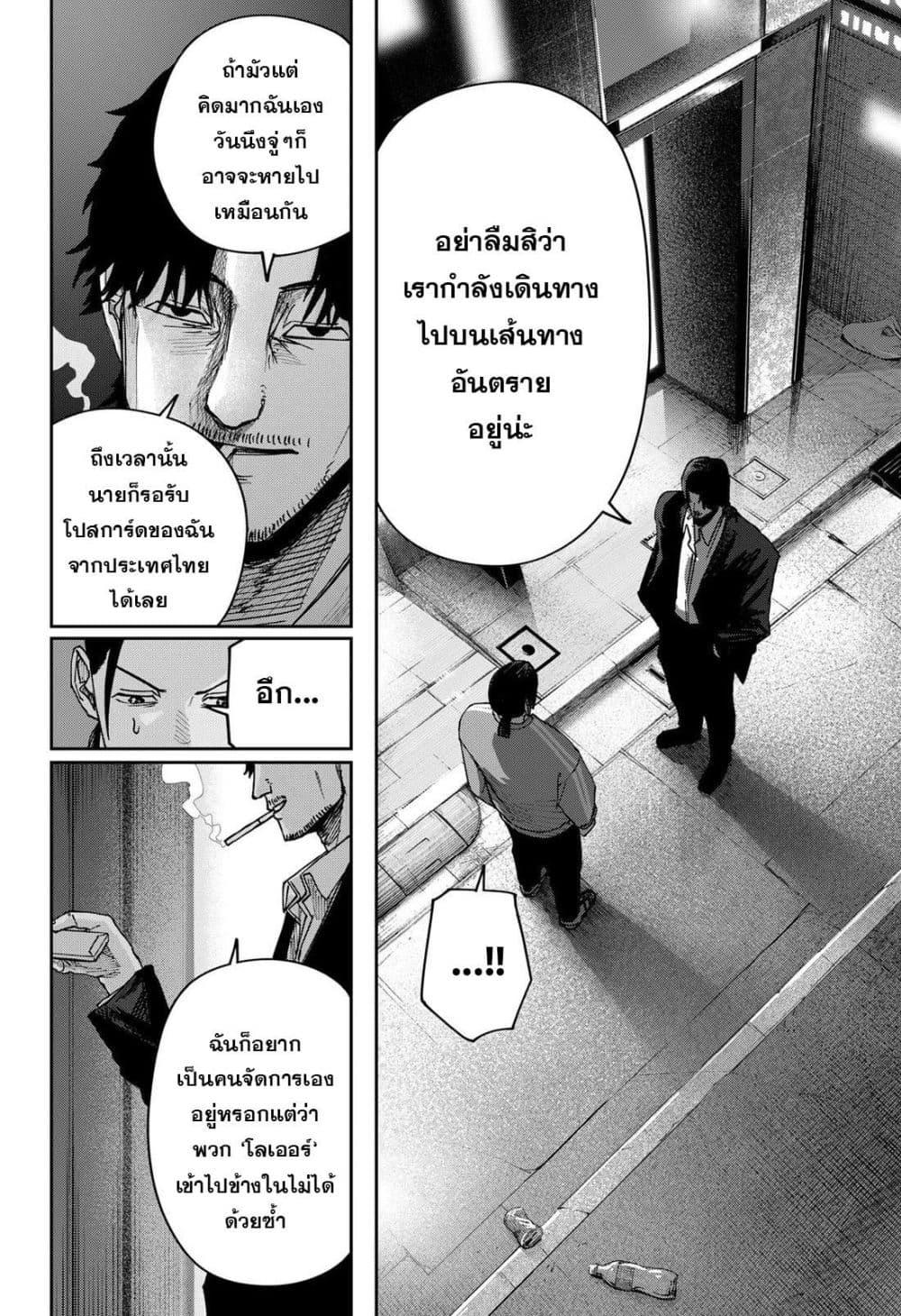 Manga-lc-com อ่านมังงะ อ่านการ์ตูน ออนไลน์ ฟรี War of the Adults ตอนที่ 1 2 3 4 5 6 7 8 9 10 11 12 13 14 ฟรี ไม่มีโฆษณา Manga-lc - อ่าน มังงะ อ่าน การ์ตูน ออนไลน์ อ่านมังงะ ฟรี