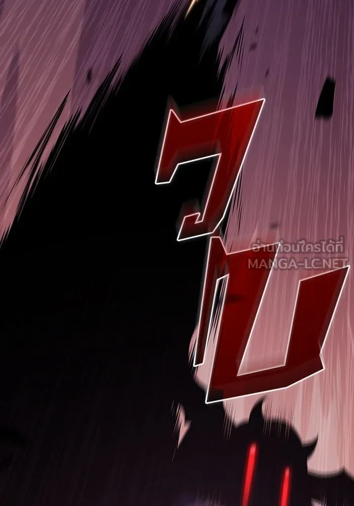 ผู้เล่นหน้าใหม่เลเวลแมกซ์ ตอนที่ 119 เต็มไปด้วยโทรศัพท์ (2) รูปที่ 84