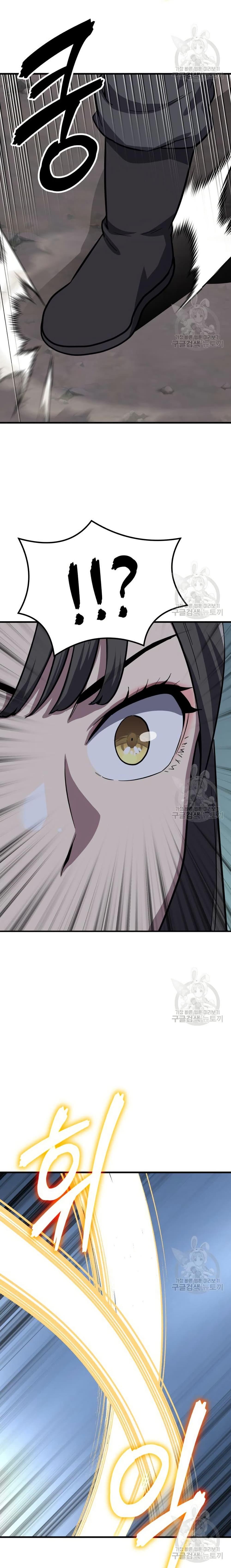 Manga-lc-com อ่านมังงะ อ่านการ์ตูน ออนไลน์ ฟรี Skeleton Warrior ตอนที่ 1 2 3 4 5 6 7 8 9 10 11 12 13 14 ฟรี ไม่มีโฆษณา Manga-lc - อ่าน มังงะ อ่าน การ์ตูน ออนไลน์ อ่านมังงะ ฟรี