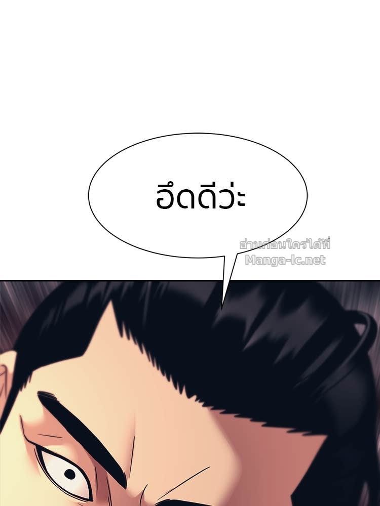 Doujin-Lc- อ่าน โดจิน มังฮวา เกาหลี ญี่ปุ่น จีน แปลไทย โคตรแกร่ง ตอนที่ 1 2 3 4 5 6 7 8 9 10 11 12 13 14 ฟรี ไม่มีโฆษณา อ่าน โดจิน Manhwa เกาหลี ญี่ปุ่น จีน เรามีครบ คัดมาให้เน้นๆ โดจิน 18+ รับประกันความฟินโดย Doujin Lc
