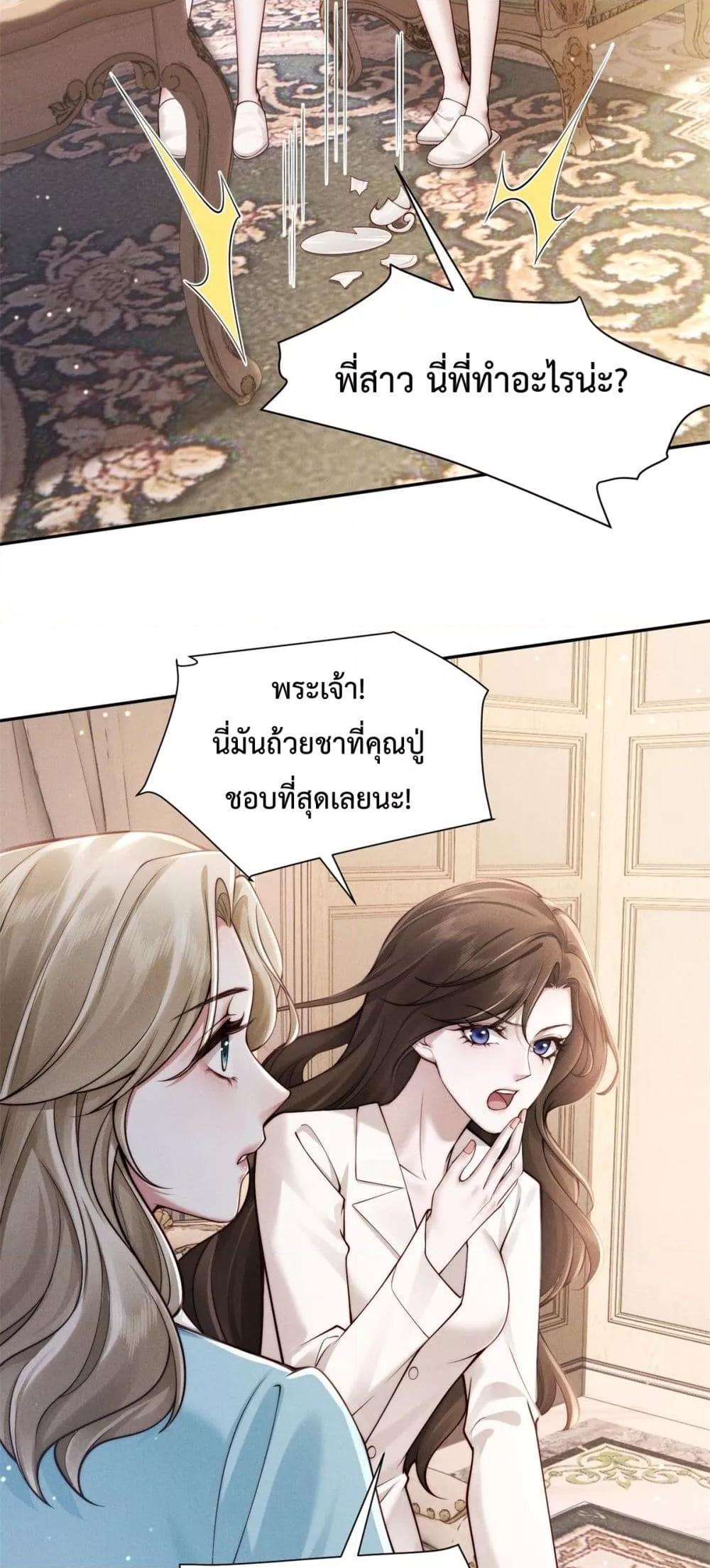 Manga-lc-com อ่านมังงะ อ่านการ์ตูน ออนไลน์ ฟรี FlashMarriage ตอนที่ 1 2 3 4 5 6 7 8 9 10 11 12 13 14 ฟรี ไม่มีโฆษณา Manga-lc - อ่าน มังงะ อ่าน การ์ตูน ออนไลน์ อ่านมังงะ ฟรี