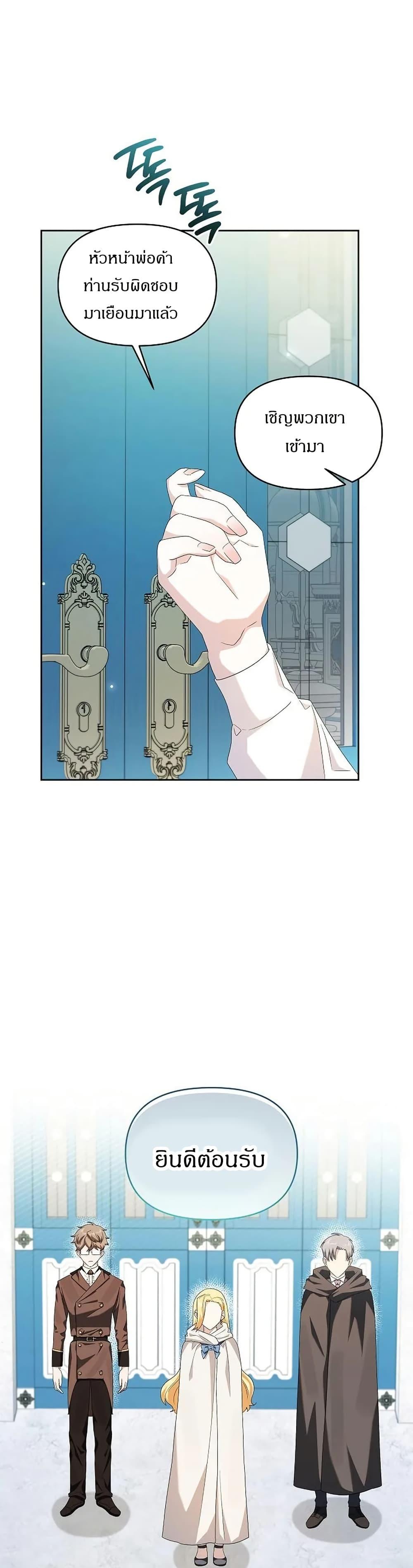 Manga-lc-com อ่านมังงะ อ่านการ์ตูน ออนไลน์ ฟรี The Villainess Is Annoyed by the Male Leads Again Today ตอนที่ 1 2 3 4 5 6 7 8 9 10 11 12 13 14 ฟรี ไม่มีโฆษณา Manga-lc - อ่าน มังงะ อ่าน การ์ตูน ออนไลน์ อ่านมังงะ ฟรี