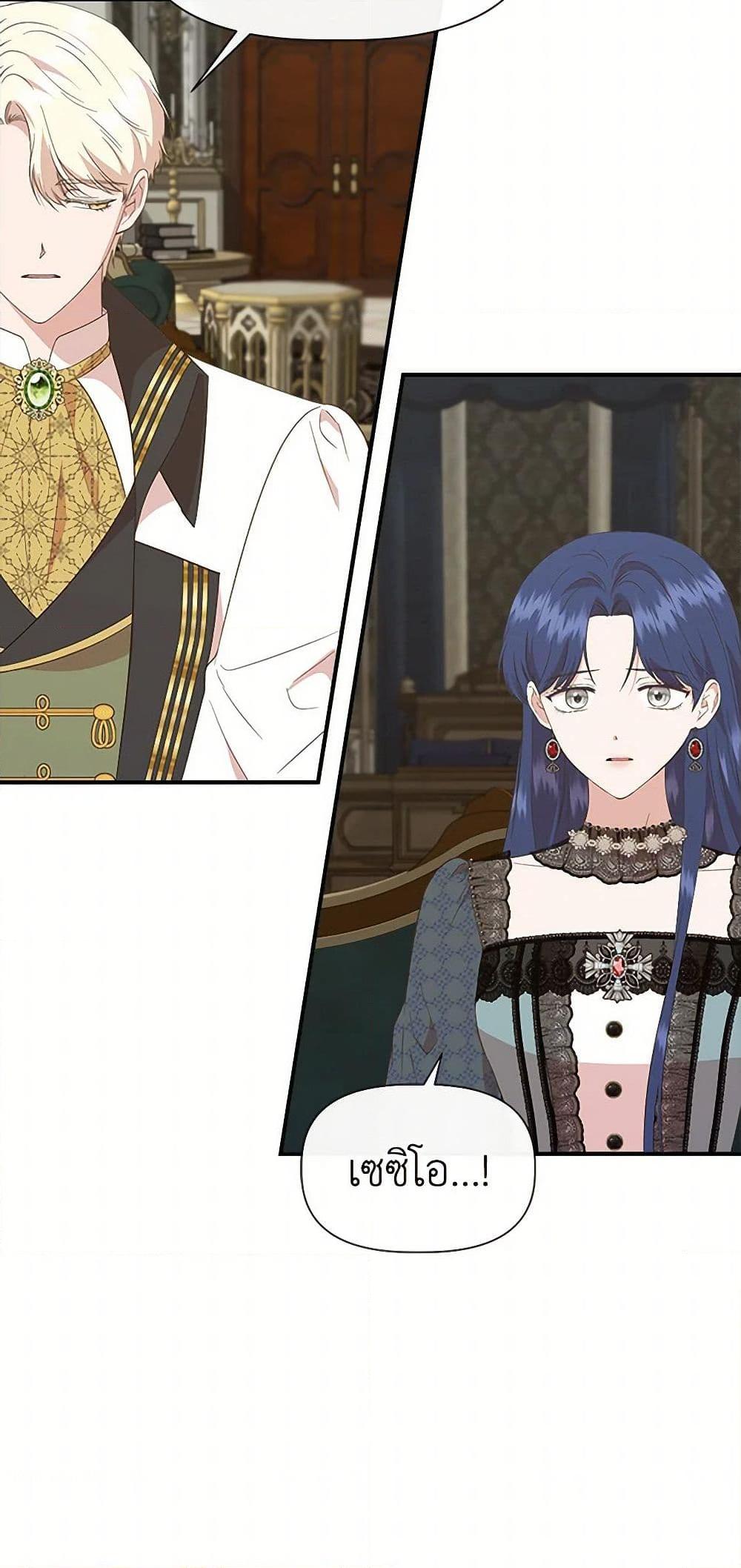 Manga-lc-com อ่านมังงะ อ่านการ์ตูน ออนไลน์ ฟรี I Wasn’t the Cinderella ตอนที่ 1 2 3 4 5 6 7 8 9 10 11 12 13 14 ฟรี ไม่มีโฆษณา Manga-lc - อ่าน มังงะ อ่าน การ์ตูน ออนไลน์ อ่านมังงะ ฟรี