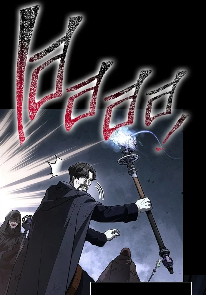เอาชีวิตรอดในเกมฉบับคนเถื่อน ตอนที่ 149 กระโดด รูปที่ 16
