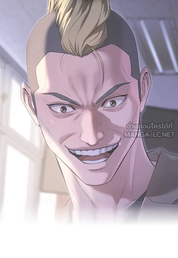 คูเซรา ตอนที่ 22 รูปที่ 149