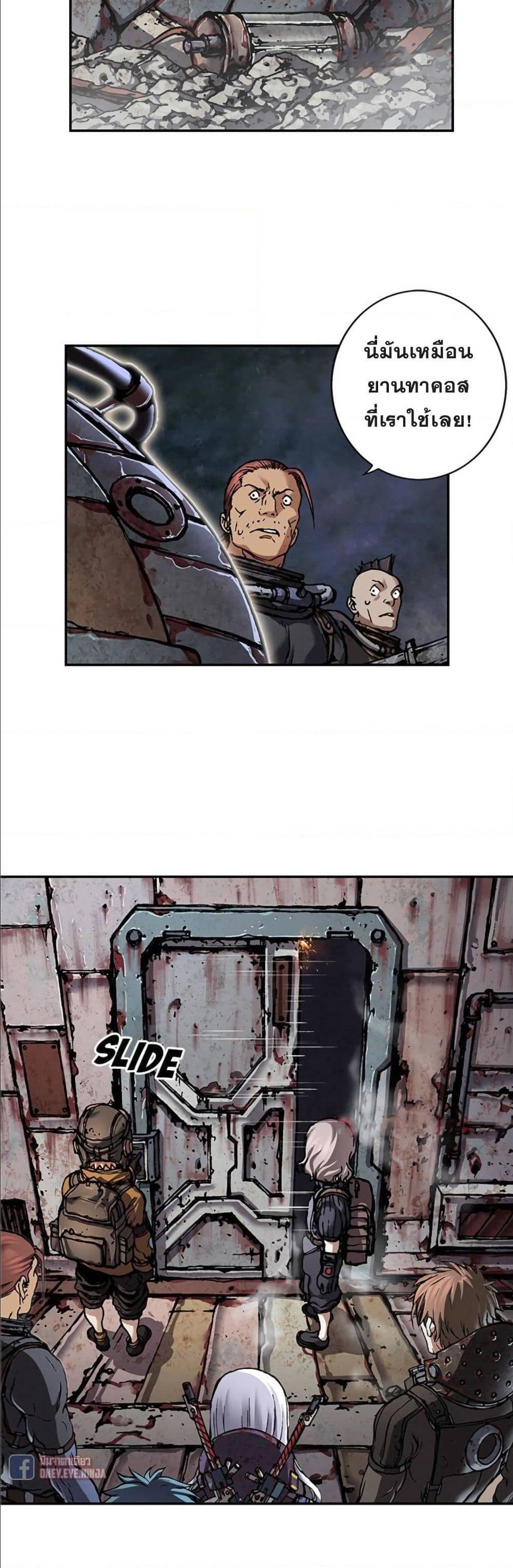 Manga-lc-com อ่านมังงะ อ่านการ์ตูน ออนไลน์ ฟรี Leviathan เลวีอาธาน อสูรกายใต้สมุทร ตอนที่ 1 2 3 4 5 6 7 8 9 10 11 12 13 14 ฟรี ไม่มีโฆษณา Manga-lc - อ่าน มังงะ อ่าน การ์ตูน ออนไลน์ อ่านมังงะ ฟรี