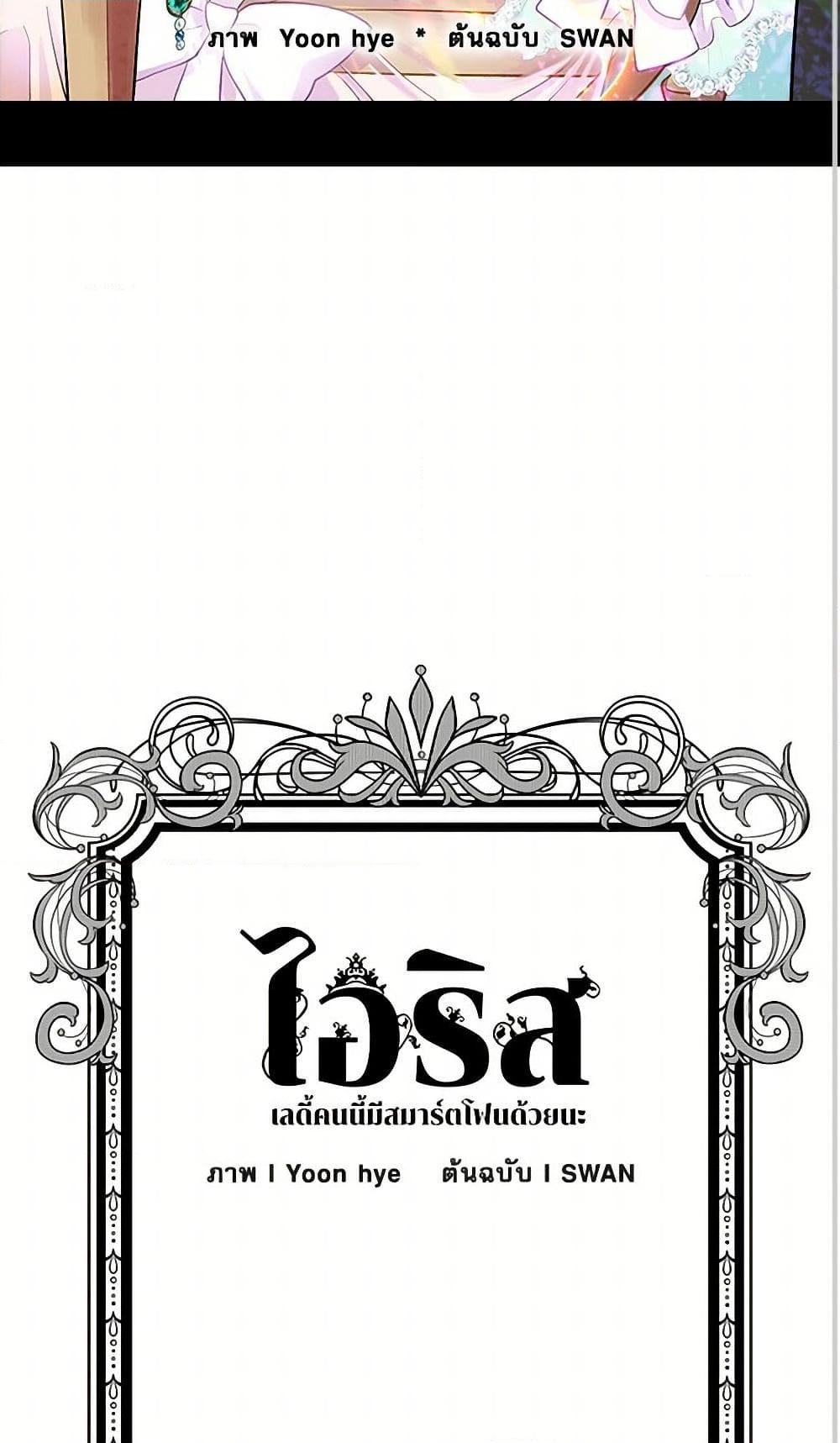 Manga-lc-com อ่านมังงะ อ่านการ์ตูน ออนไลน์ ฟรี Iris – The Lady and Her Smartphone ตอนที่ 1 2 3 4 5 6 7 8 9 10 11 12 13 14 ฟรี ไม่มีโฆษณา Manga-lc - อ่าน มังงะ อ่าน การ์ตูน ออนไลน์ อ่านมังงะ ฟรี