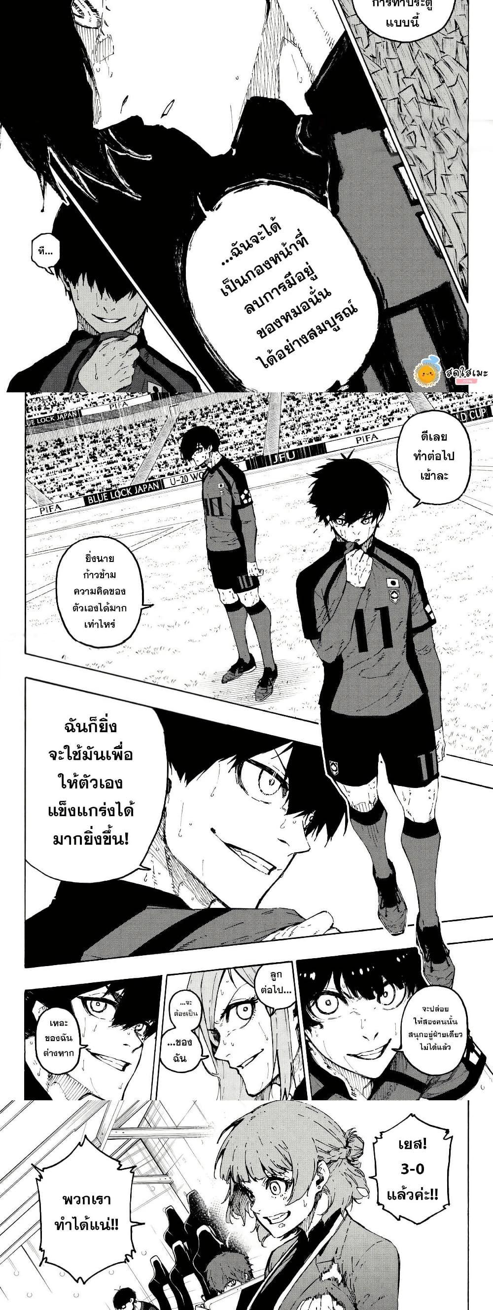 Manga-lc-com อ่านมังงะ อ่านการ์ตูน ออนไลน์ ฟรี Blue Lock ตอนที่ 1 2 3 4 5 6 7 8 9 10 11 12 13 14 ฟรี ไม่มีโฆษณา Manga-lc - อ่าน มังงะ อ่าน การ์ตูน ออนไลน์ อ่านมังงะ ฟรี