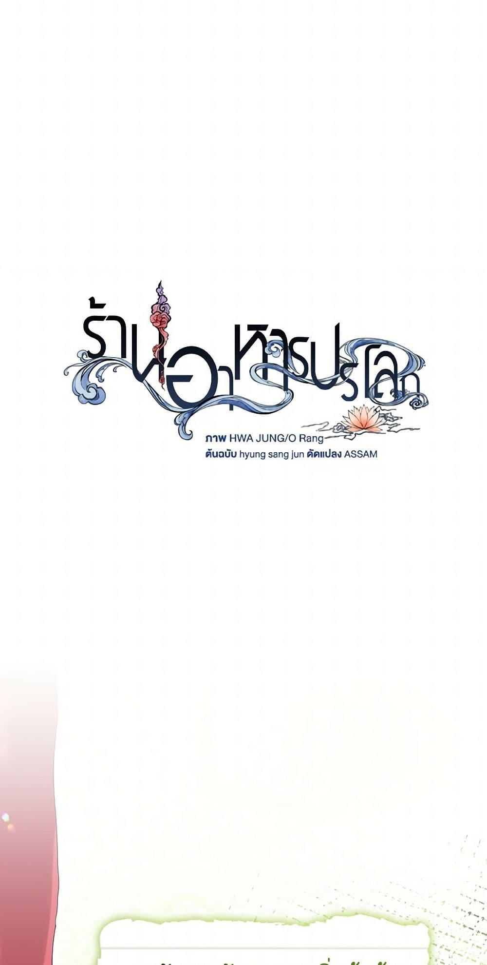 Manga-lc-com อ่านมังงะ อ่านการ์ตูน ออนไลน์ ฟรี Restaurant in the After Life ตอนที่ 1 2 3 4 5 6 7 8 9 10 11 12 13 14 ฟรี ไม่มีโฆษณา Manga-lc - อ่าน มังงะ อ่าน การ์ตูน ออนไลน์ อ่านมังงะ ฟรี