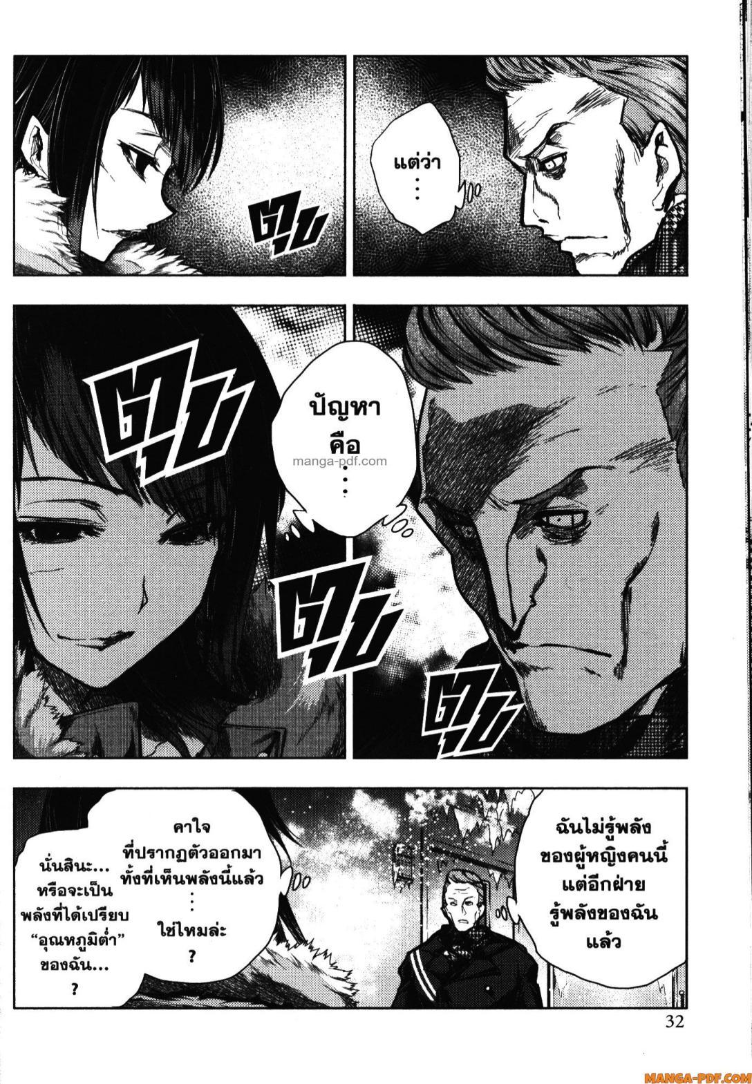 Manga-lc-com อ่านมังงะ อ่านการ์ตูน ออนไลน์ ฟรี Battle in 5 Seconds After Meeting ตอนที่ 1 2 3 4 5 6 7 8 9 10 11 12 13 14 ฟรี ไม่มีโฆษณา Manga-lc - อ่าน มังงะ อ่าน การ์ตูน ออนไลน์ อ่านมังงะ ฟรี