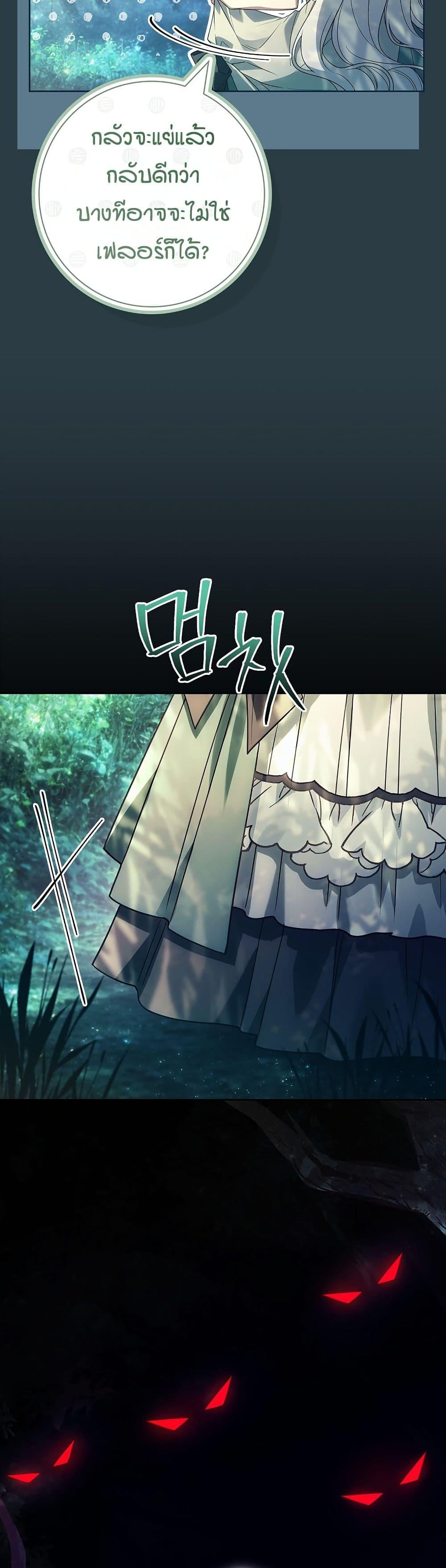 Manga-lc-com อ่านมังงะ อ่านการ์ตูน ออนไลน์ ฟรี Honey, Why Can’t We Get a Divorce ตอนที่ 1 2 3 4 5 6 7 8 9 10 11 12 13 14 ฟรี ไม่มีโฆษณา Manga-lc - อ่าน มังงะ อ่าน การ์ตูน ออนไลน์ อ่านมังงะ ฟรี