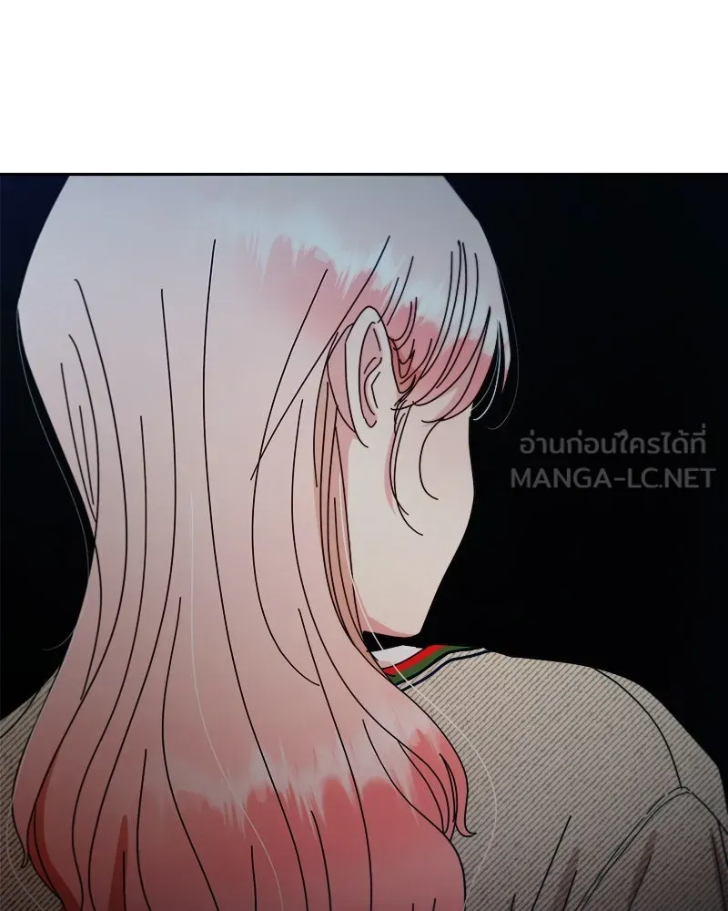 Pyramid Game เกมพีระมิด ตอนที่ 59 รูปที่ 102