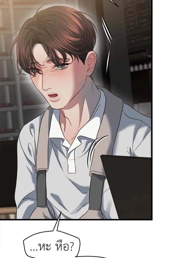 ปรารถนารักอันงดงาม ตอนที่ 83 รูปที่ 67