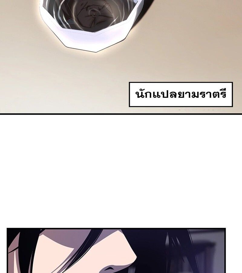 Manga-lc-com อ่านมังงะ อ่านการ์ตูน ออนไลน์ ฟรี The Best Martial Arts Instructor In The World ตอนที่ 1 2 3 4 5 6 7 8 9 10 11 12 13 14 ฟรี ไม่มีโฆษณา Manga-lc - อ่าน มังงะ อ่าน การ์ตูน ออนไลน์ อ่านมังงะ ฟรี