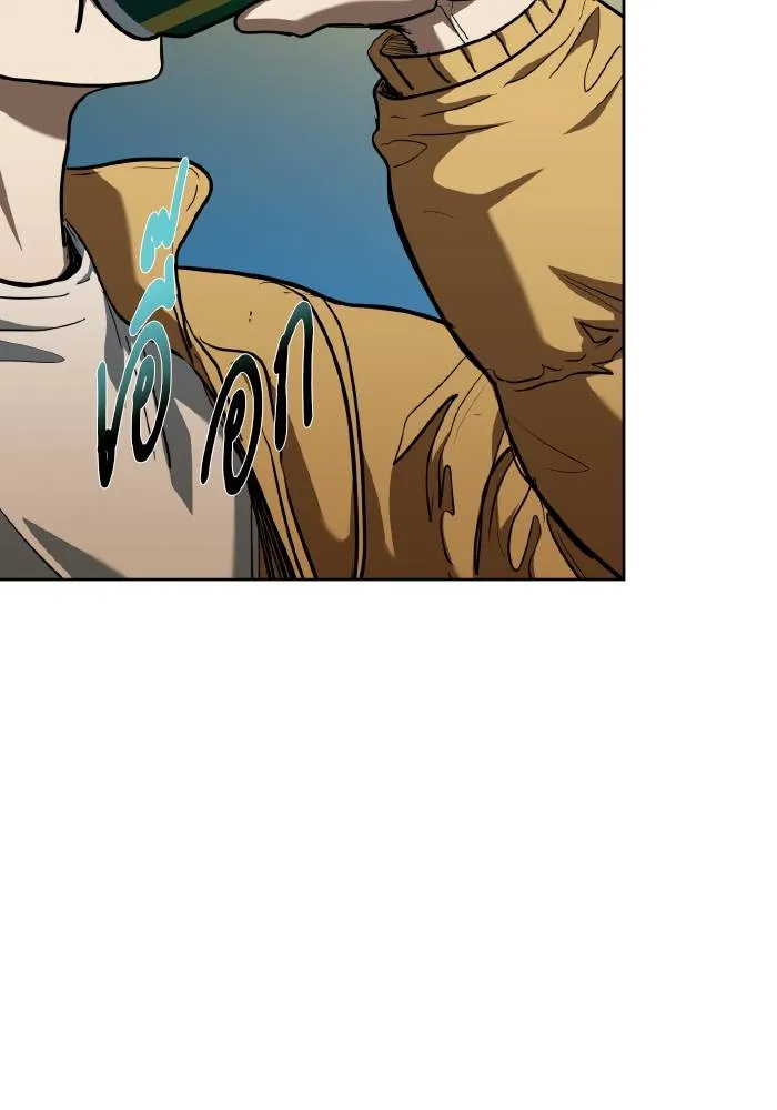 ราชาแห่งอ็อกทากอน ตอนที่ 62 รูปที่ 4