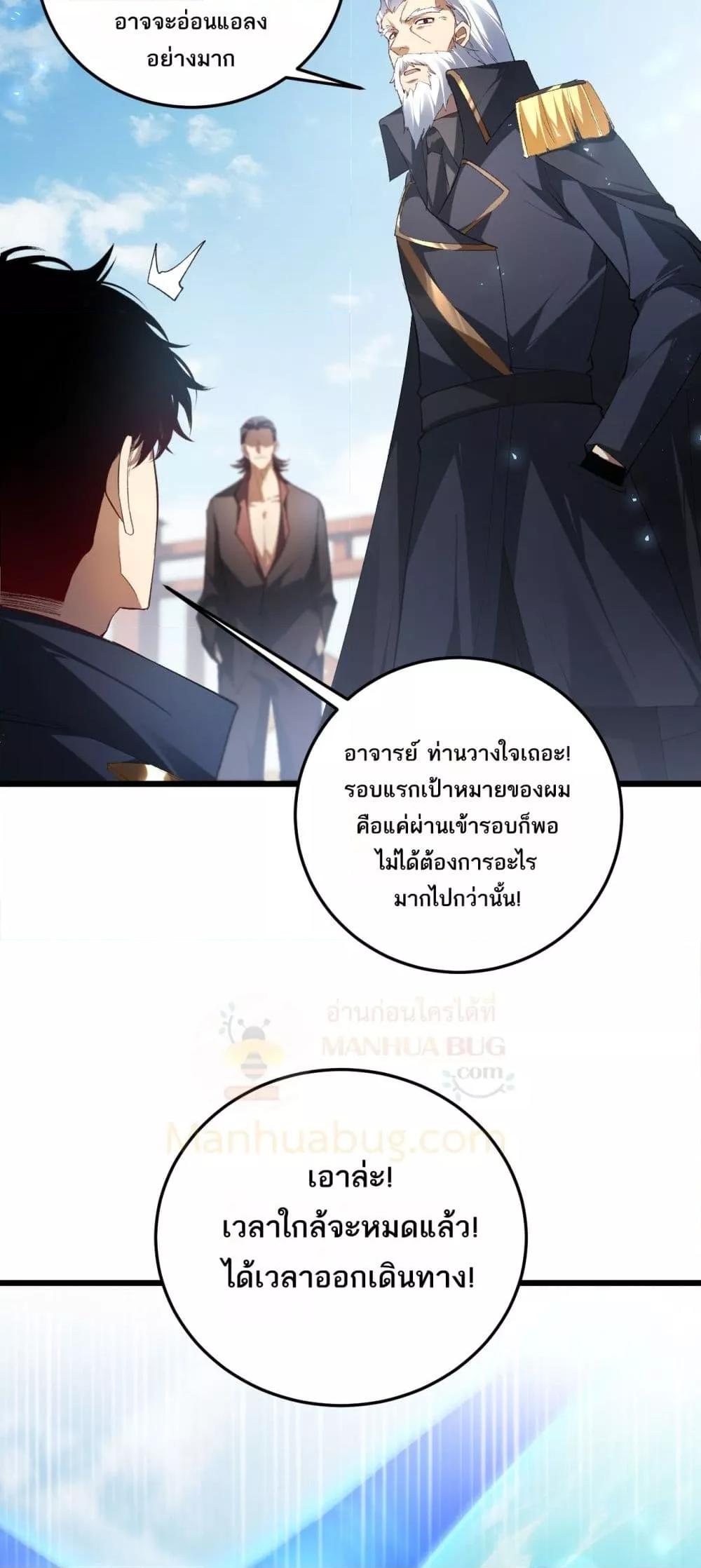 Manga-lc-com อ่านมังงะ อ่านการ์ตูน ออนไลน์ ฟรี SupremeZergLo ตอนที่ 1 2 3 4 5 6 7 8 9 10 11 12 13 14 ฟรี ไม่มีโฆษณา Manga-lc - อ่าน มังงะ อ่าน การ์ตูน ออนไลน์ อ่านมังงะ ฟรี