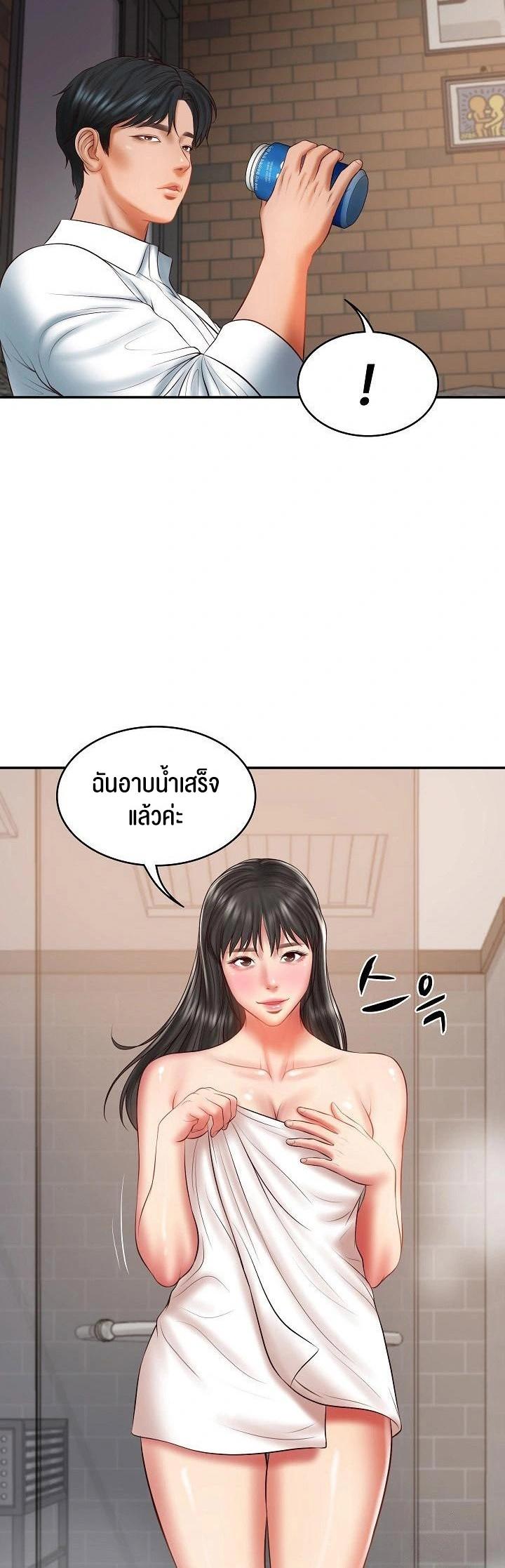 Doujin-Lc- อ่าน โดจิน มังฮวา เกาหลี ญี่ปุ่น จีน แปลไทย The Billionaire’s Monster Cock Son-In-Law ตอนที่ 1 2 3 4 5 6 7 8 9 10 11 12 13 14 ฟรี ไม่มีโฆษณา อ่าน โดจิน Manhwa เกาหลี ญี่ปุ่น จีน เรามีครบ คัดมาให้เน้นๆ โดจิน 18+ รับประกันความฟินโดย  Doujin Lc