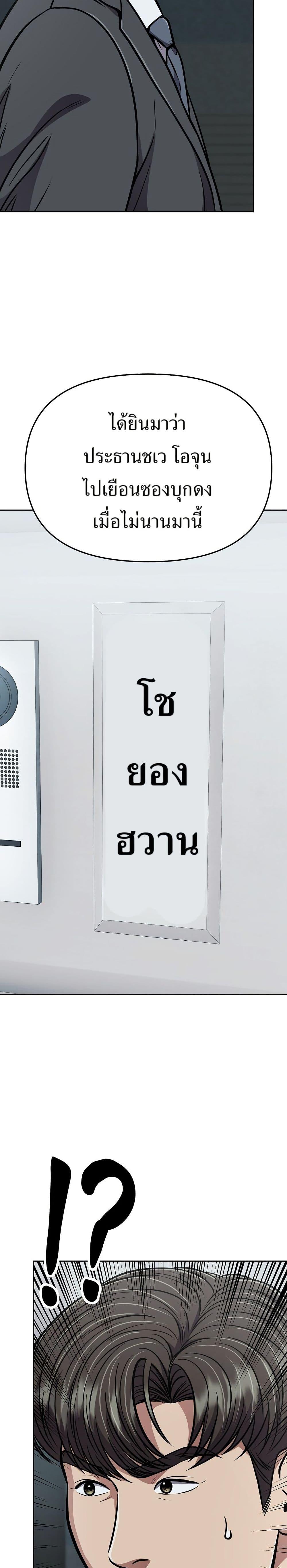 Manga-lc-com อ่านมังงะ อ่านการ์ตูน ออนไลน์ ฟรี New Employee Kim Chul-Soo ตอนที่ 1 2 3 4 5 6 7 8 9 10 11 12 13 14 ฟรี ไม่มีโฆษณา Manga-lc - อ่าน มังงะ อ่าน การ์ตูน ออนไลน์ อ่านมังงะ ฟรี