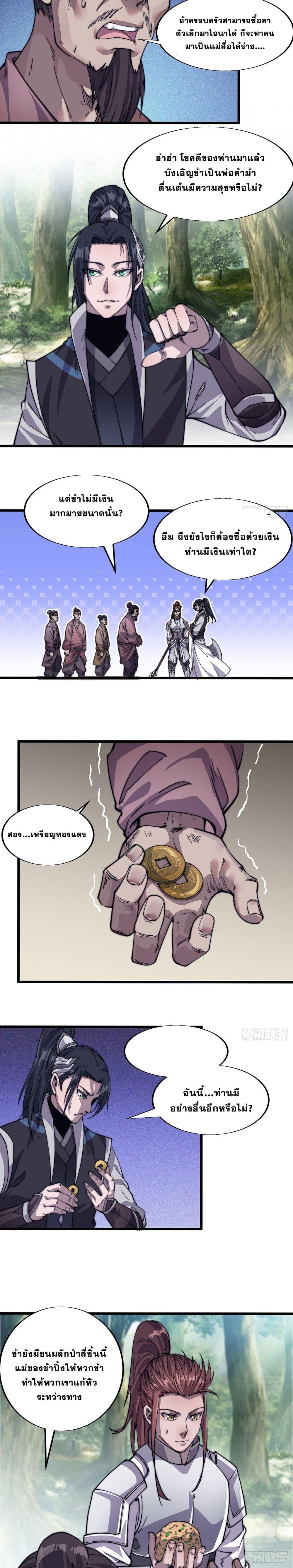 Manga-lc-com อ่านมังงะ อ่านการ์ตูน ออนไลน์ ฟรี It Starts With A Mountain ตอนที่ 1 2 3 4 5 6 7 8 9 10 11 12 13 14 ฟรี ไม่มีโฆษณา Manga-lc - อ่าน มังงะ อ่าน การ์ตูน ออนไลน์ อ่านมังงะ ฟรี