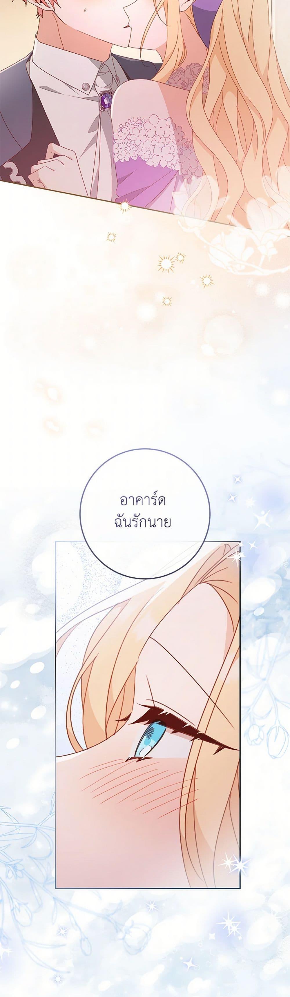 Manga-lc-com อ่านมังงะ อ่านการ์ตูน ออนไลน์ ฟรี Please Treat Your Friends Preciously ตอนที่ 1 2 3 4 5 6 7 8 9 10 11 12 13 14 ฟรี ไม่มีโฆษณา Manga-lc - อ่าน มังงะ อ่าน การ์ตูน ออนไลน์ อ่านมังงะ ฟรี