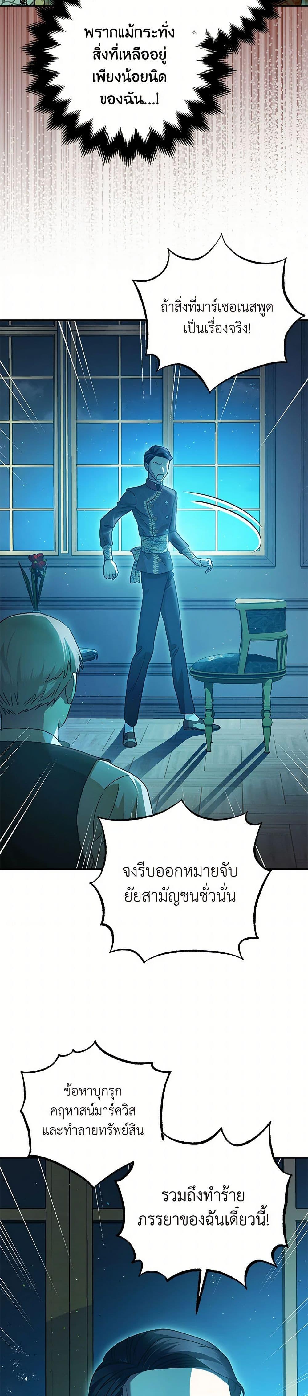 Manga-lc-com อ่านมังงะ อ่านการ์ตูน ออนไลน์ ฟรี The Tyrant’s Tranquilizer ตอนที่ 1 2 3 4 5 6 7 8 9 10 11 12 13 14 ฟรี ไม่มีโฆษณา Manga-lc - อ่าน มังงะ อ่าน การ์ตูน ออนไลน์ อ่านมังงะ ฟรี