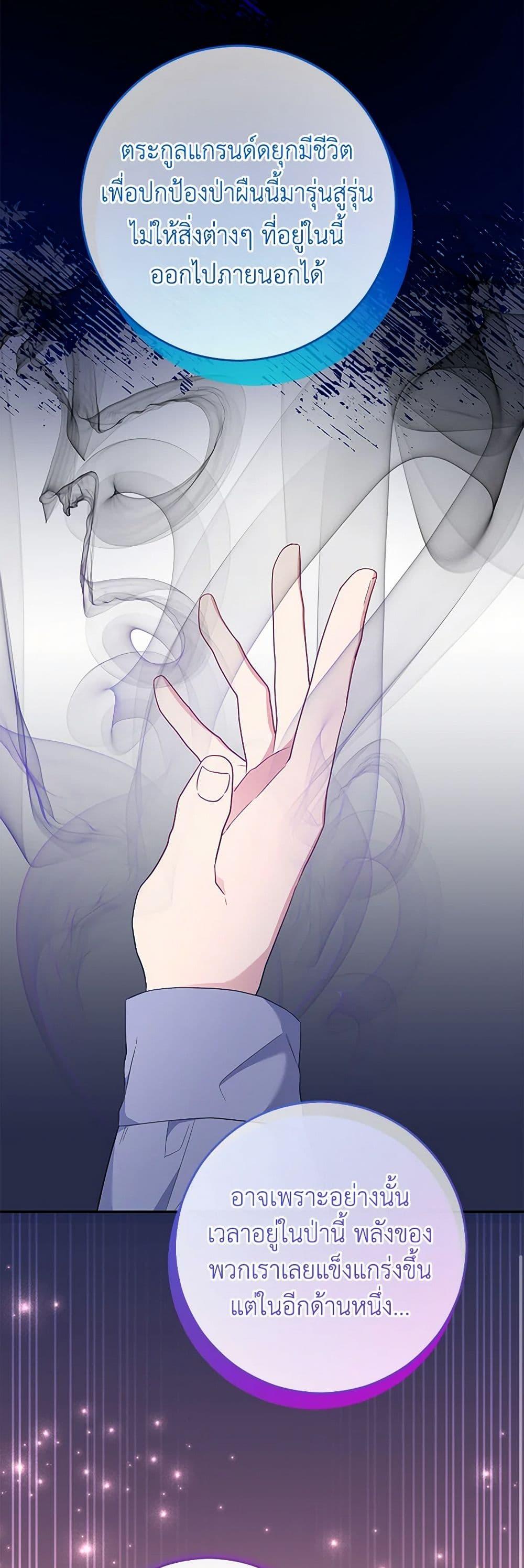 Manga-lc-com อ่านมังงะ อ่านการ์ตูน ออนไลน์ ฟรี Saved by Crazy Stepfather! ตอนที่ 1 2 3 4 5 6 7 8 9 10 11 12 13 14 ฟรี ไม่มีโฆษณา Manga-lc - อ่าน มังงะ อ่าน การ์ตูน ออนไลน์ อ่านมังงะ ฟรี