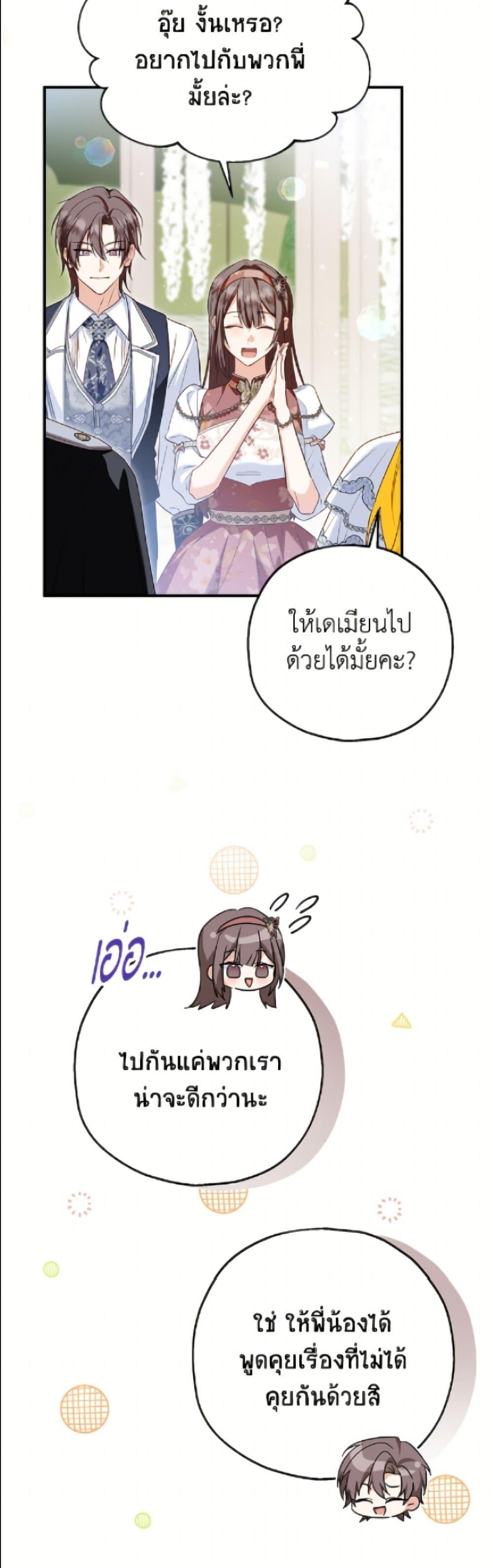 Manga-lc-com อ่านมังงะ อ่านการ์ตูน ออนไลน์ ฟรี The Adopted Daughter-in-law Wants To Leave ตอนที่ 1 2 3 4 5 6 7 8 9 10 11 12 13 14 ฟรี ไม่มีโฆษณา Manga-lc - อ่าน มังงะ อ่าน การ์ตูน ออนไลน์ อ่านมังงะ ฟรี