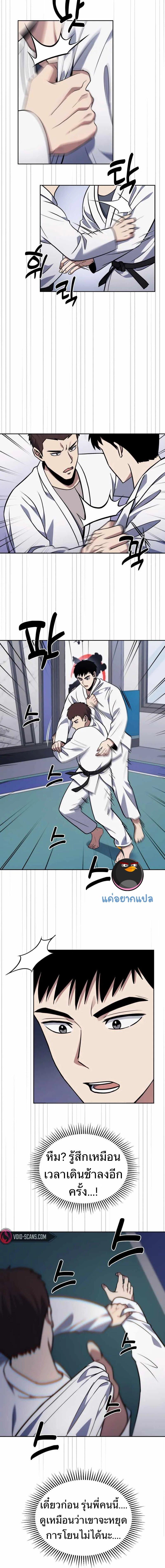 Manga-lc-com อ่านมังงะ อ่านการ์ตูน ออนไลน์ ฟรี Police Returner’s Reset Life ตอนที่ 1 2 3 4 5 6 7 8 9 10 11 12 13 14 ฟรี ไม่มีโฆษณา Manga-lc - อ่าน มังงะ อ่าน การ์ตูน ออนไลน์ อ่านมังงะ ฟรี