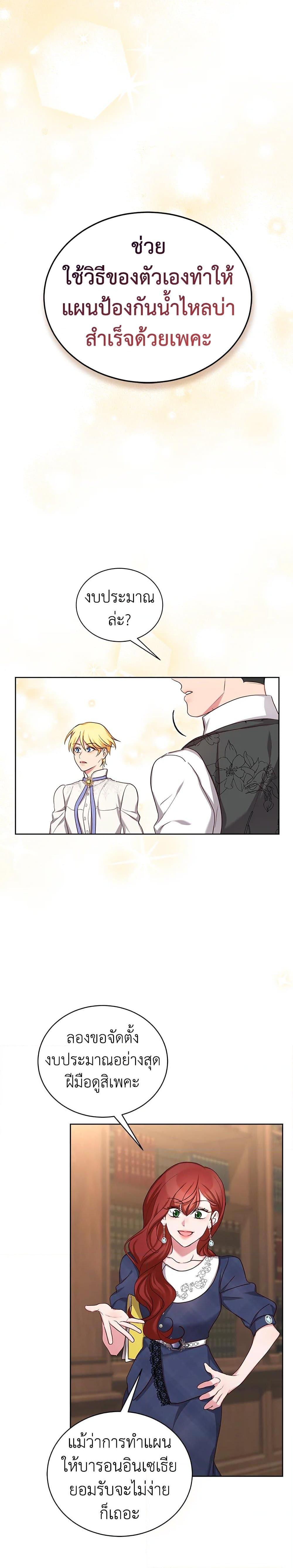 Manga-lc-com อ่านมังงะ อ่านการ์ตูน ออนไลน์ ฟรี I’ll Just Live On As A Villainess ตอนที่ 1 2 3 4 5 6 7 8 9 10 11 12 13 14 ฟรี ไม่มีโฆษณา Manga-lc - อ่าน มังงะ อ่าน การ์ตูน ออนไลน์ อ่านมังงะ ฟรี