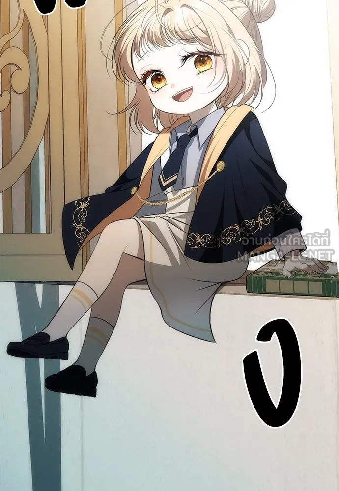 ยัยจิ๋วสมองแจ๋ว ตอนที่ 3 รูปที่ 114