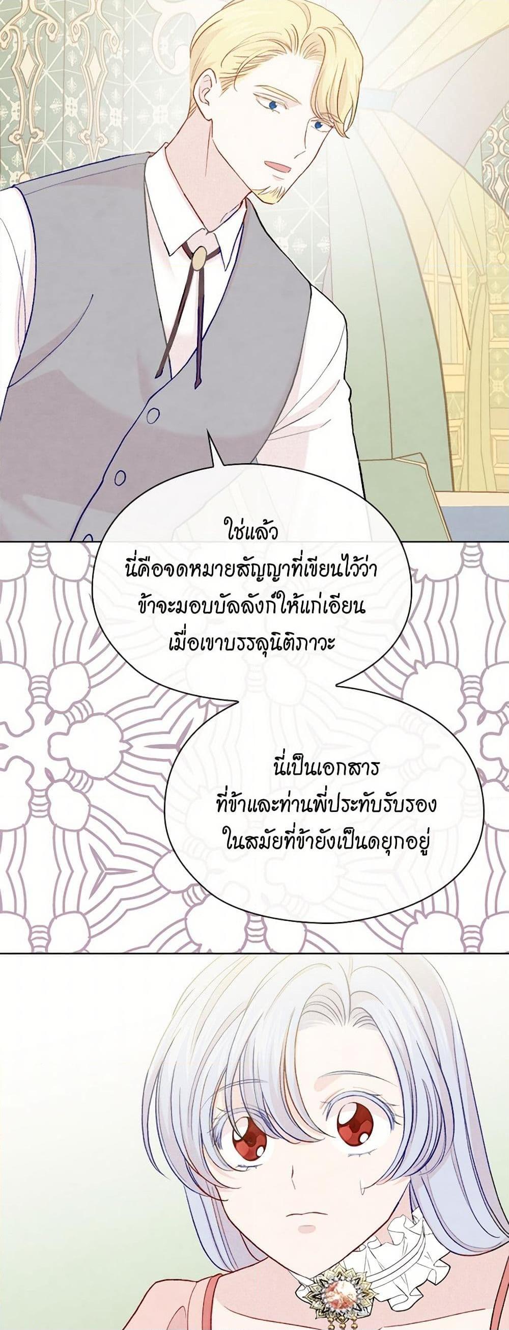 Manga-lc-com อ่านมังงะ อ่านการ์ตูน ออนไลน์ ฟรี Iris – The Lady and Her Smartphone ตอนที่ 1 2 3 4 5 6 7 8 9 10 11 12 13 14 ฟรี ไม่มีโฆษณา Manga-lc - อ่าน มังงะ อ่าน การ์ตูน ออนไลน์ อ่านมังงะ ฟรี