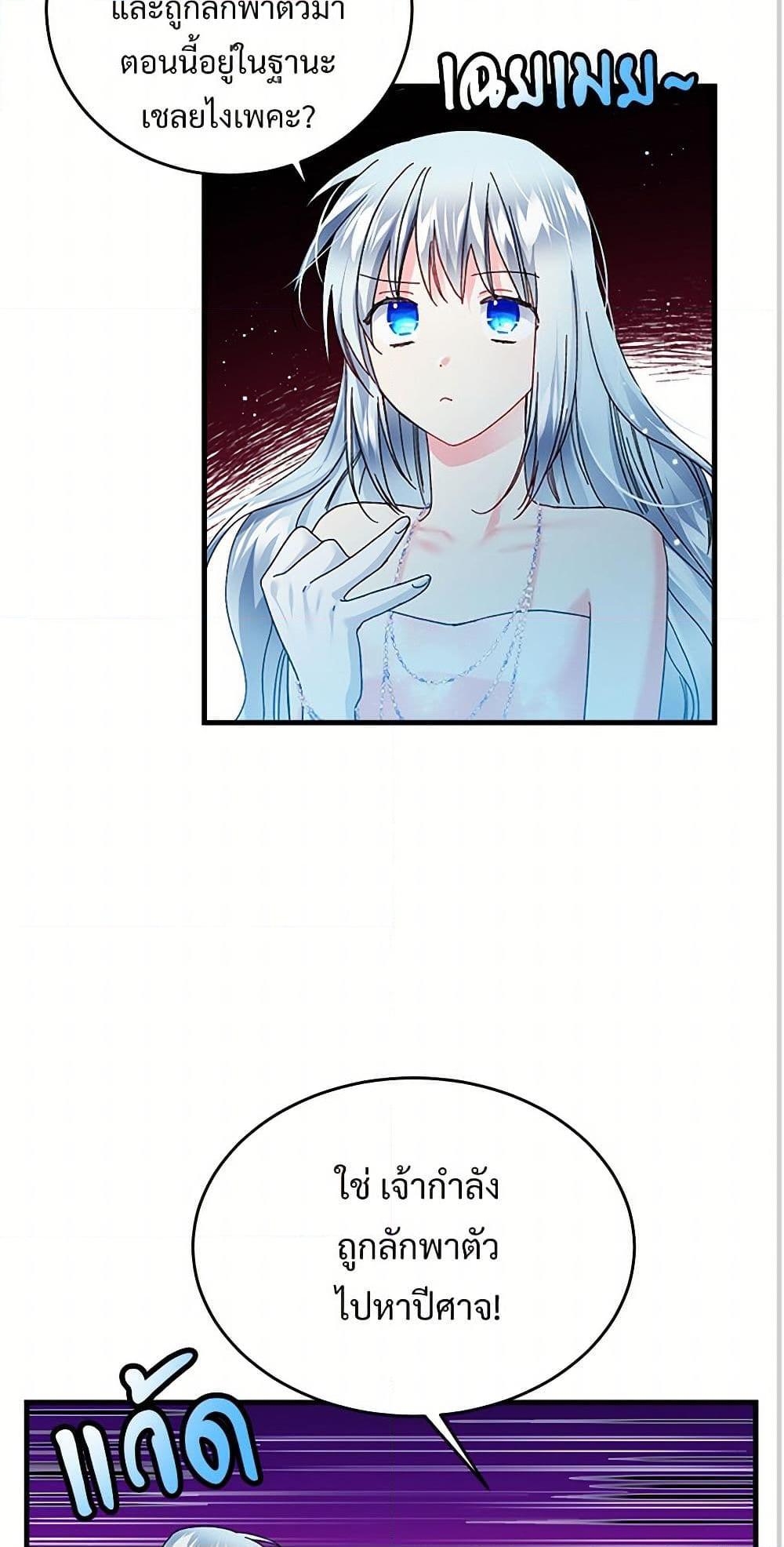 Manga-lc-com อ่านมังงะ อ่านการ์ตูน ออนไลน์ ฟรี The Lady’s Butler ตอนที่ 1 2 3 4 5 6 7 8 9 10 11 12 13 14 ฟรี ไม่มีโฆษณา Manga-lc - อ่าน มังงะ อ่าน การ์ตูน ออนไลน์ อ่านมังงะ ฟรี