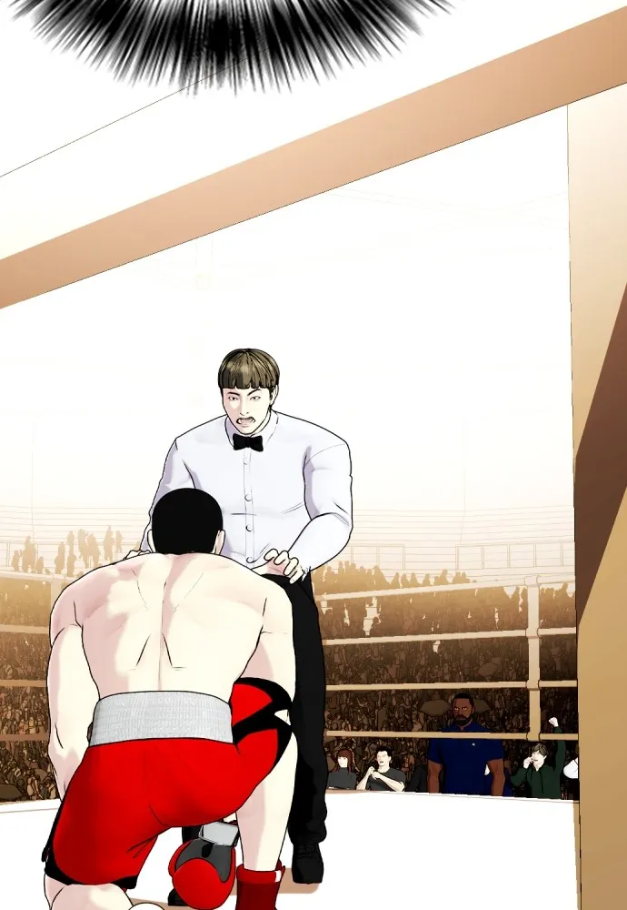 หมาหัวเน่าเก๋าเกินไป ตอนที่ 70 รูปที่ 20