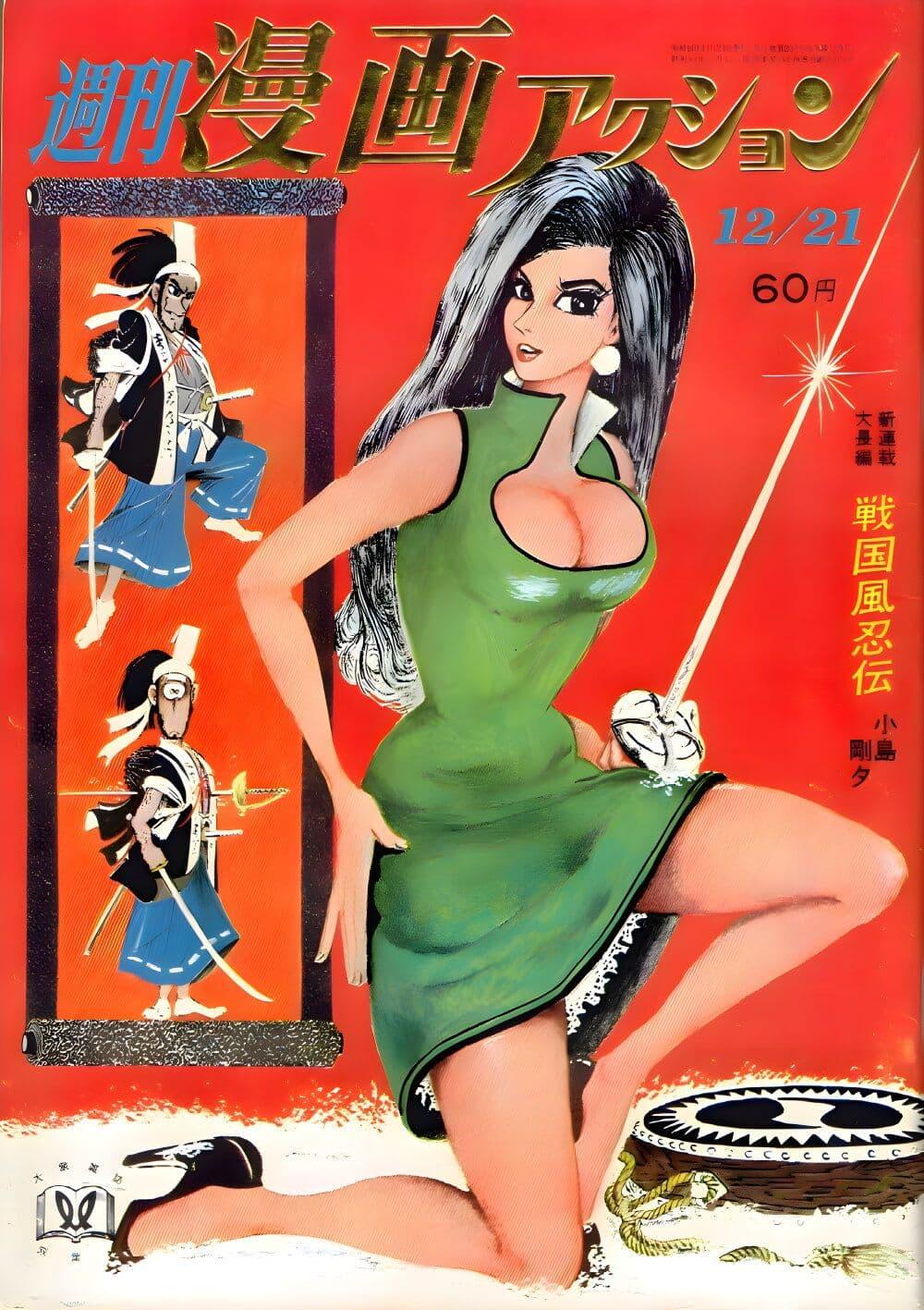 Manga-lc-com อ่านมังงะ อ่านการ์ตูน ออนไลน์ ฟรี Lupin the third ตอนที่ 1 2 3 4 5 6 7 8 9 10 11 12 13 14 ฟรี ไม่มีโฆษณา Manga-lc - อ่าน มังงะ อ่าน การ์ตูน ออนไลน์ อ่านมังงะ ฟรี