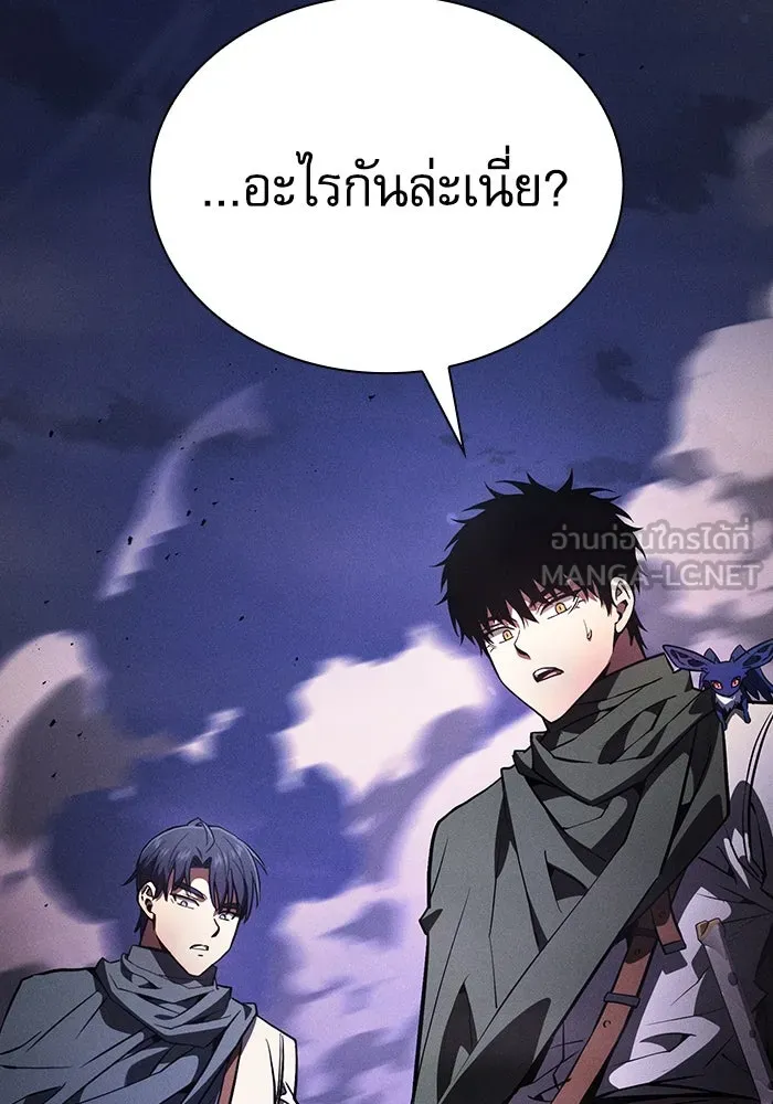 นักดาบอัจฉริยะจากอะคาเดมี ตอนที่ 107 รูปที่ 72