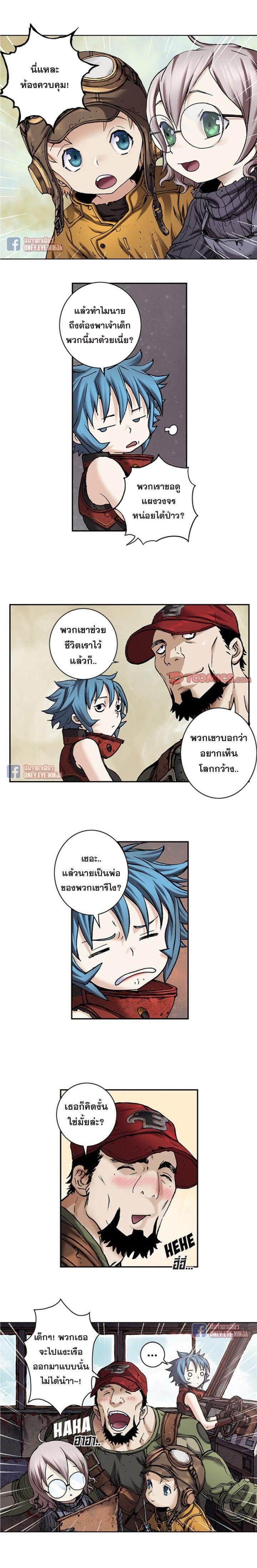 Manga-lc-com อ่านมังงะ อ่านการ์ตูน ออนไลน์ ฟรี Leviathan เลวีอาธาน อสูรกายใต้สมุทร ตอนที่ 1 2 3 4 5 6 7 8 9 10 11 12 13 14 ฟรี ไม่มีโฆษณา Manga-lc - อ่าน มังงะ อ่าน การ์ตูน ออนไลน์ อ่านมังงะ ฟรี