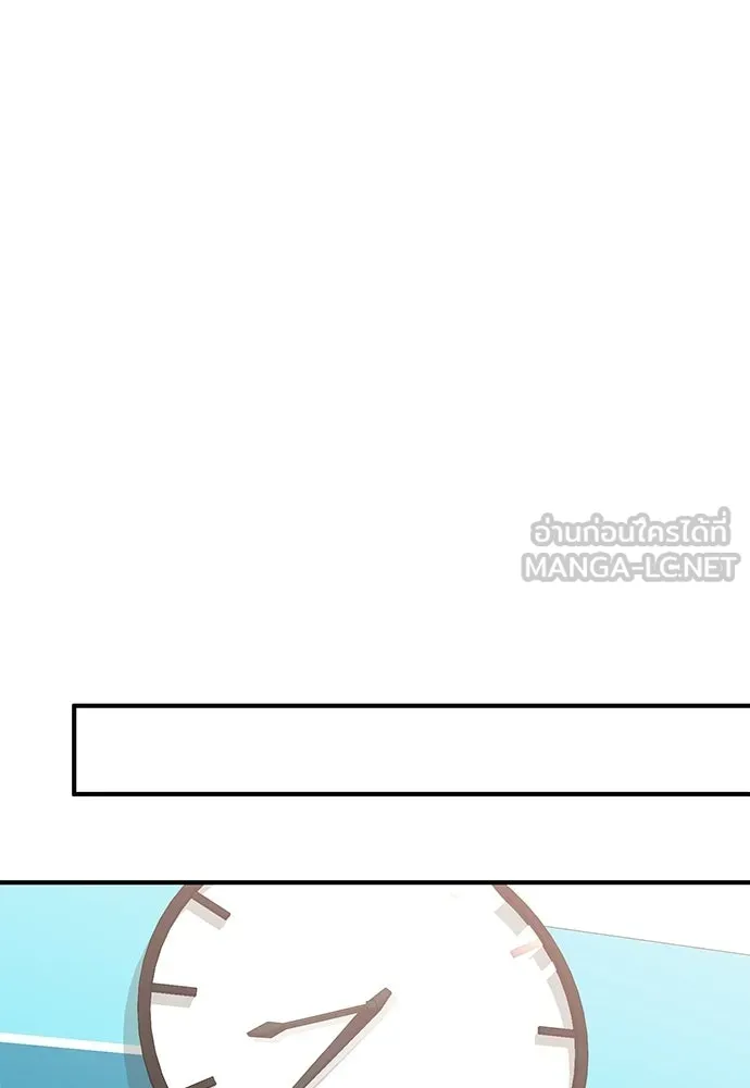 ร้านสะดวกซื้อต่างโลก ตอนที่ 6 รูปที่ 87