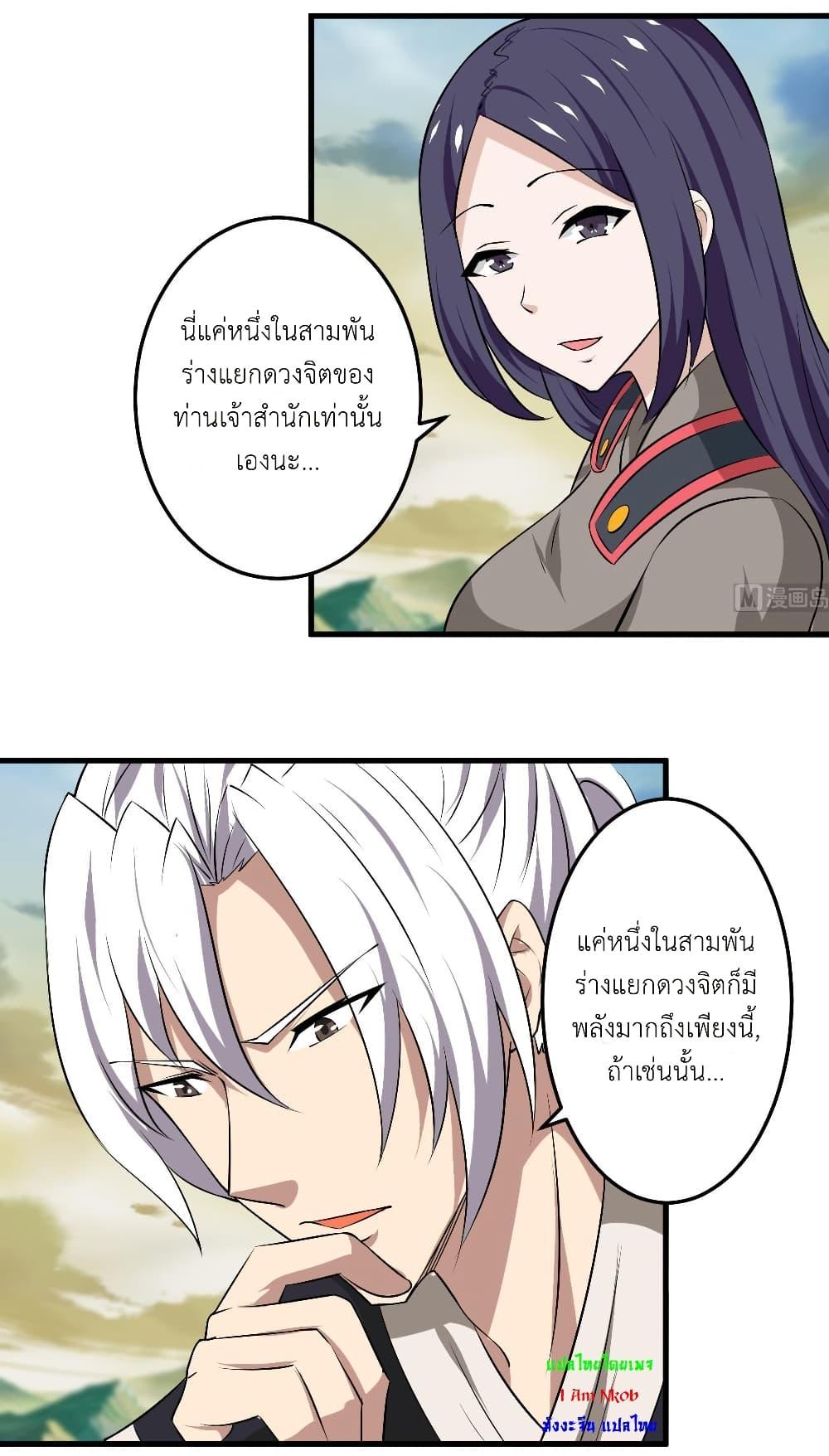 Manga-lc-com อ่านมังงะ อ่านการ์ตูน ออนไลน์ ฟรี Magic Fairy ปรัมปราแห่งเวทมนตร์ ตอนที่ 1 2 3 4 5 6 7 8 9 10 11 12 13 14 ฟรี ไม่มีโฆษณา Manga-lc - อ่าน มังงะ อ่าน การ์ตูน ออนไลน์ อ่านมังงะ ฟรี