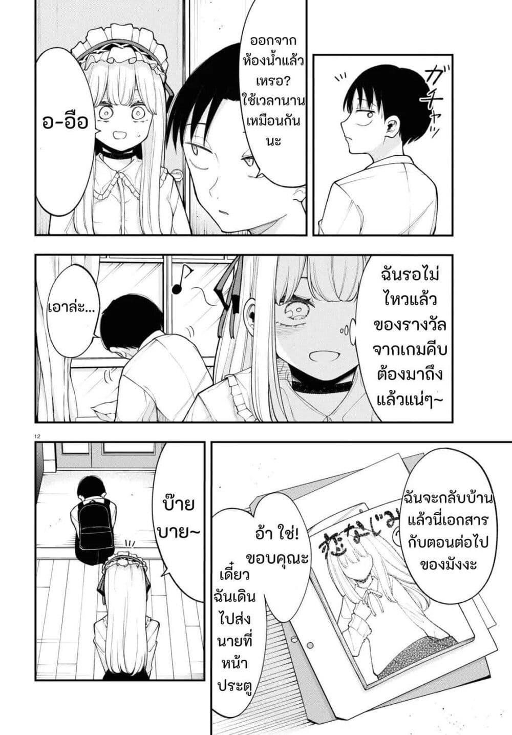 Manga-lc-com อ่านมังงะ อ่านการ์ตูน ออนไลน์ ฟรี Ano Ko ni Naisho no VTuber ตอนที่ 1 2 3 4 5 6 7 8 9 10 11 12 13 14 ฟรี ไม่มีโฆษณา Manga-lc - อ่าน มังงะ อ่าน การ์ตูน ออนไลน์ อ่านมังงะ ฟรี