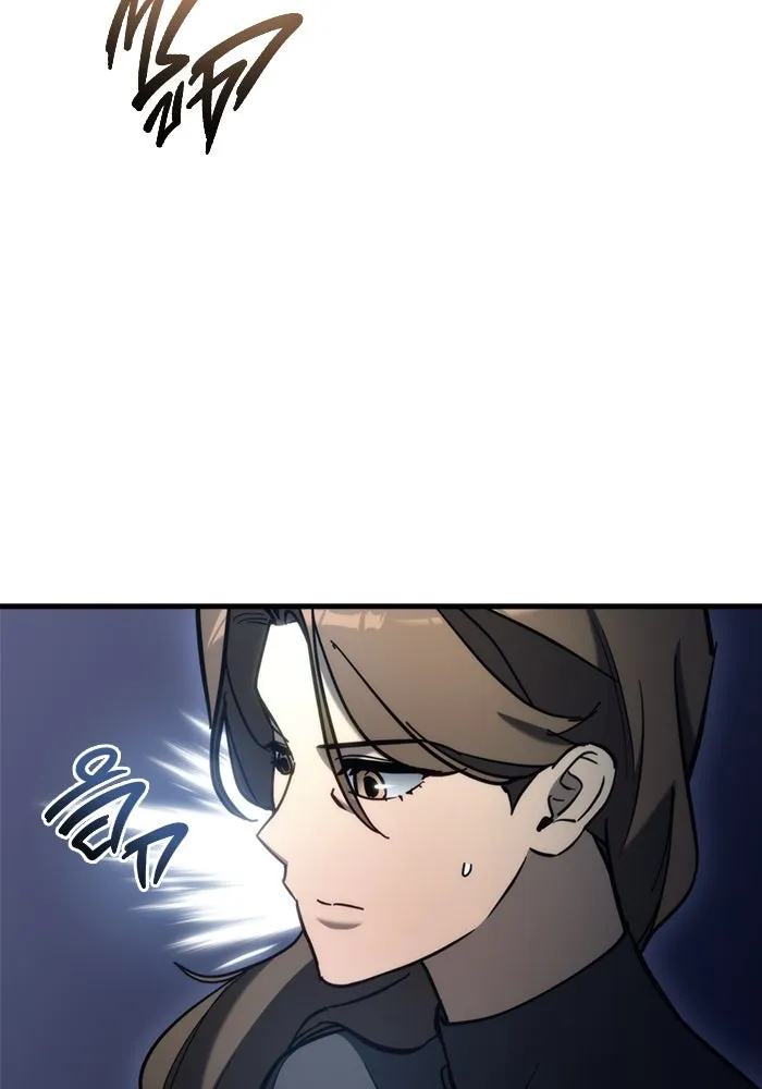 โกดังลับหลังโลกแตก ตอนที่ 26 รูปที่ 88