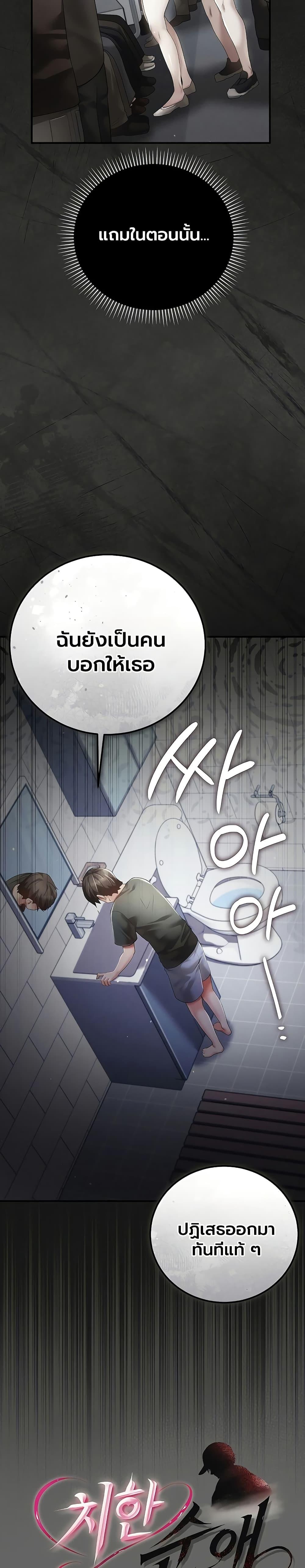 Doujin-Lc- อ่าน โดจิน มังฮวา เกาหลี ญี่ปุ่น จีน แปลไทย A Secret Married ตอนที่ 1 2 3 4 5 6 7 8 9 10 11 12 13 14 ฟรี ไม่มีโฆษณา อ่าน โดจิน Manhwa เกาหลี ญี่ปุ่น จีน เรามีครบ คัดมาให้เน้นๆ โดจิน 18+ รับประกันความฟินโดย  Doujin Lc