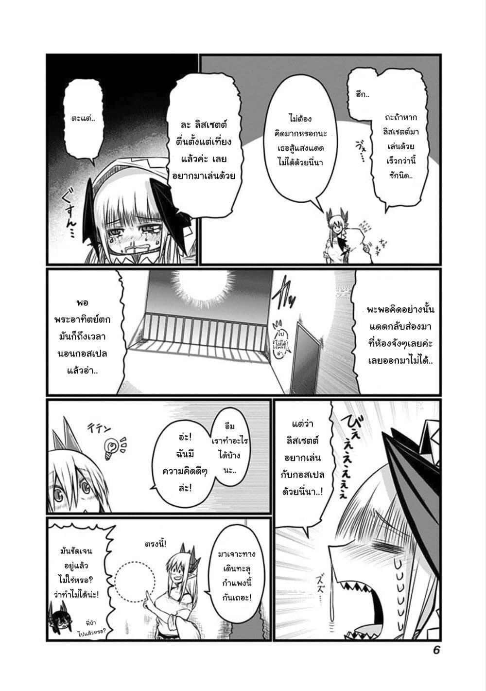 Manga-lc-com อ่านมังงะ อ่านการ์ตูน ออนไลน์ ฟรี Musuko ga Kawaikute Shikataganai Mazoku no Hahaoya ตอนที่ 1 2 3 4 5 6 7 8 9 10 11 12 13 14 ฟรี ไม่มีโฆษณา Manga-lc - อ่าน มังงะ อ่าน การ์ตูน ออนไลน์ อ่านมังงะ ฟรี