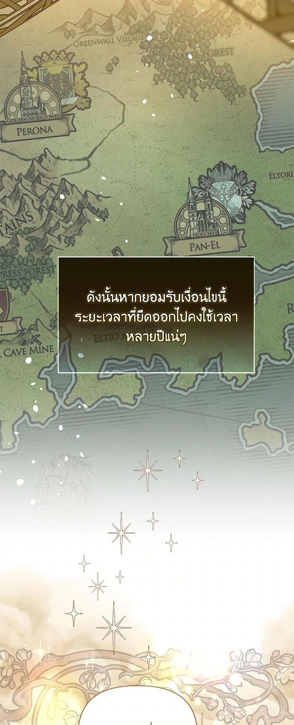 Manga-lc-com อ่านมังงะ อ่านการ์ตูน ออนไลน์ ฟรี A Transmigrator’s Privilege ตอนที่ 1 2 3 4 5 6 7 8 9 10 11 12 13 14 ฟรี ไม่มีโฆษณา Manga-lc - อ่าน มังงะ อ่าน การ์ตูน ออนไลน์ อ่านมังงะ ฟรี