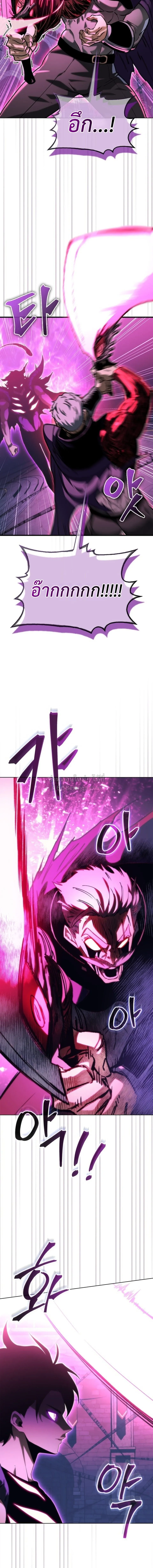 Return of the Apocalypse-Class Death Knight เดธไนท_ระด_บหายนะหวนค_นส_อด_ต ตอนที่ ตอนที่ 75 รูปที่ 3