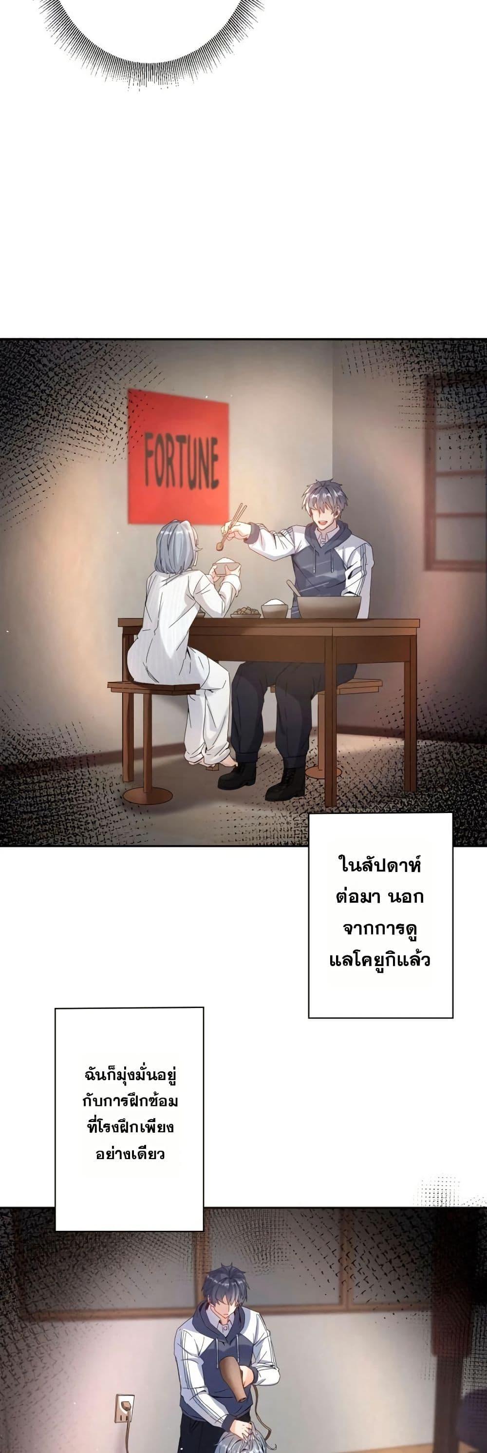 Manga-lc-com อ่านมังงะ อ่านการ์ตูน ออนไลน์ ฟรี Aiming for Maximal Level in a Post-Apocalyptic World ตอนที่ 1 2 3 4 5 6 7 8 9 10 11 12 13 14 ฟรี ไม่มีโฆษณา Manga-lc - อ่าน มังงะ อ่าน การ์ตูน ออนไลน์ อ่านมังงะ ฟรี