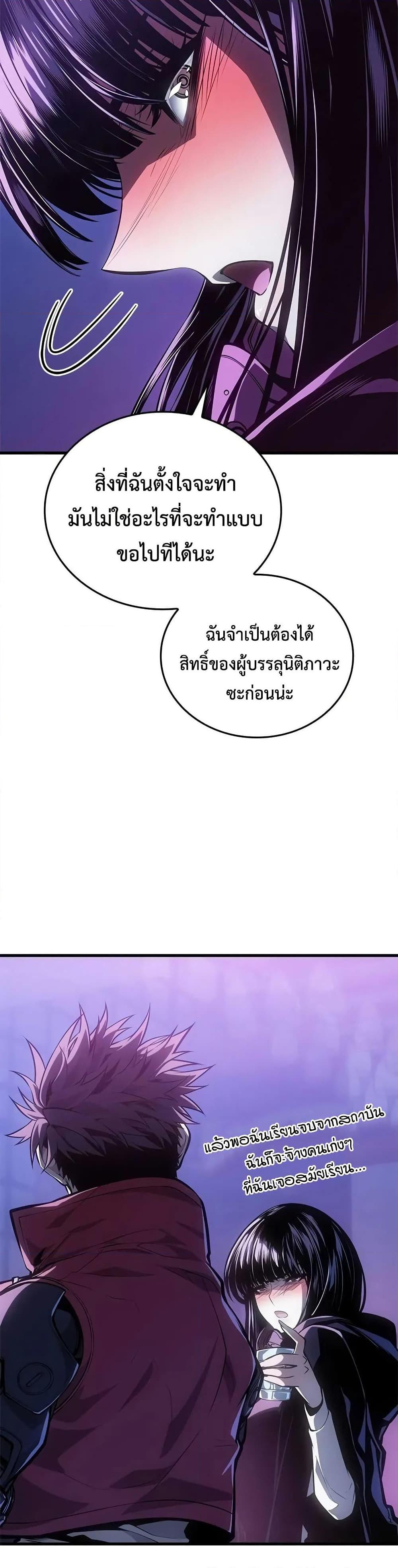 Manga-lc-com อ่านมังงะ อ่านการ์ตูน ออนไลน์ ฟรี Bad Bone Blood ตอนที่ 1 2 3 4 5 6 7 8 9 10 11 12 13 14 ฟรี ไม่มีโฆษณา Manga-lc - อ่าน มังงะ อ่าน การ์ตูน ออนไลน์ อ่านมังงะ ฟรี