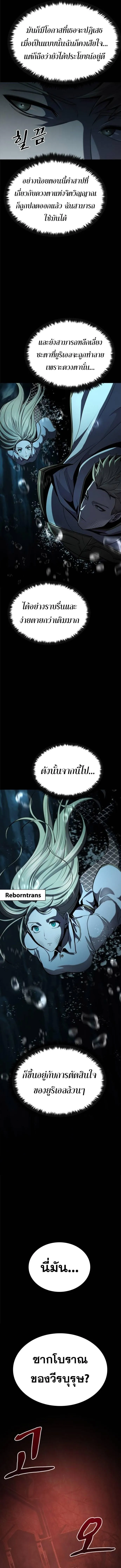 Manga-lc-com อ่านมังงะ อ่านการ์ตูน ออนไลน์ ฟรี Dark Fantasy Paladin ตอนที่ 1 2 3 4 5 6 7 8 9 10 11 12 13 14 ฟรี ไม่มีโฆษณา Manga-lc - อ่าน มังงะ อ่าน การ์ตูน ออนไลน์ อ่านมังงะ ฟรี
